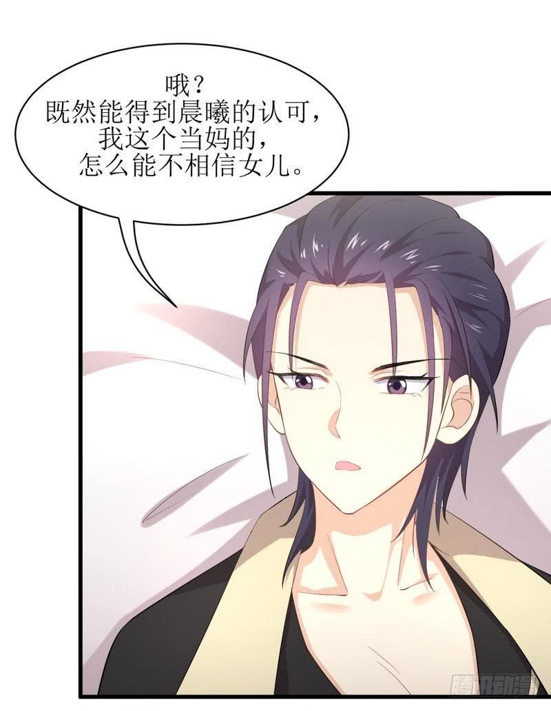 本剑仙绝不吃软饭十话 两场刺杀
