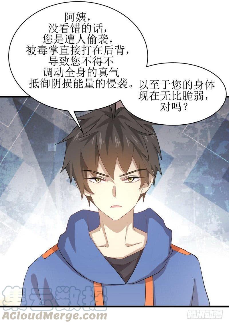 本剑仙绝不吃软饭十话 两场刺杀