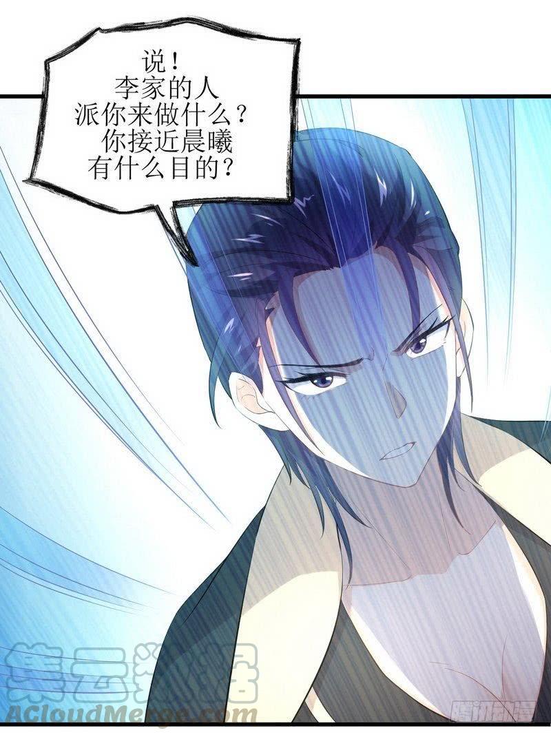 本剑仙绝不吃软饭十话 两场刺杀