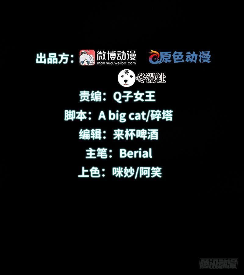 本剑仙绝不吃软饭十一话 拦门