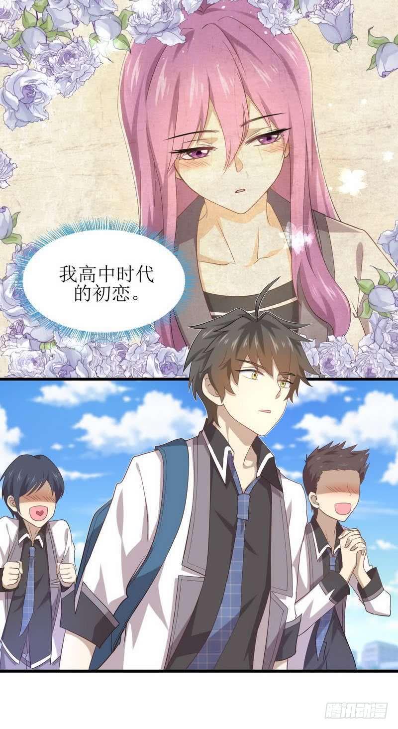 本剑仙绝不吃软饭十一话 拦门