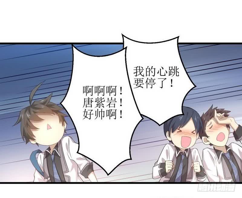 本剑仙绝不吃软饭十一话 拦门
