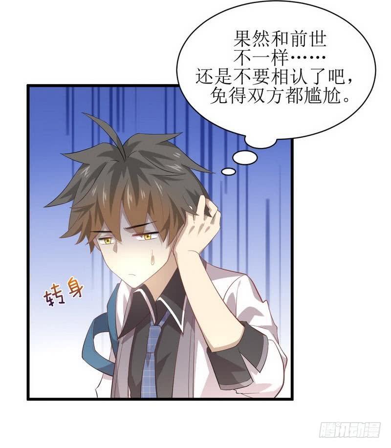 本剑仙绝不吃软饭十一话 拦门