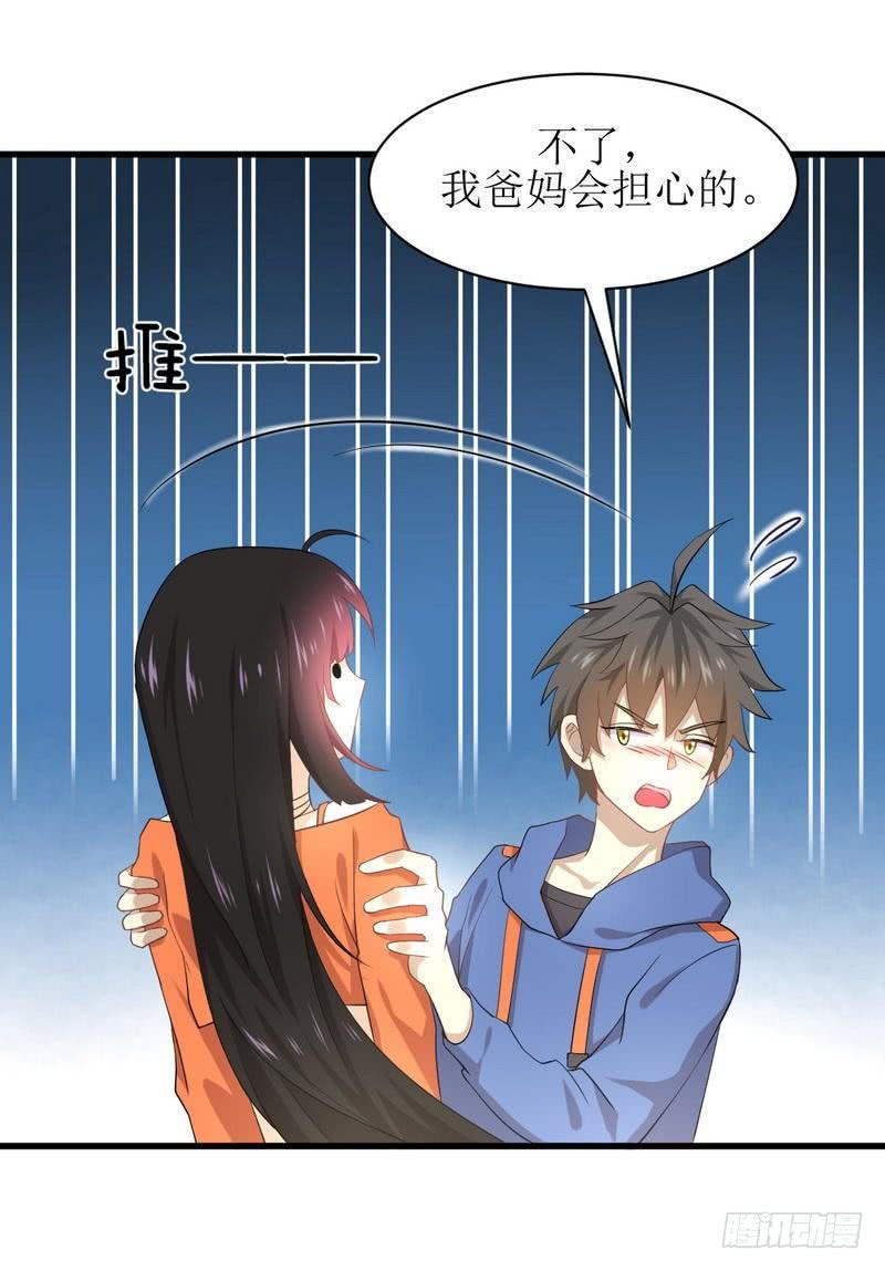 本剑仙绝不吃软饭十一话 拦门