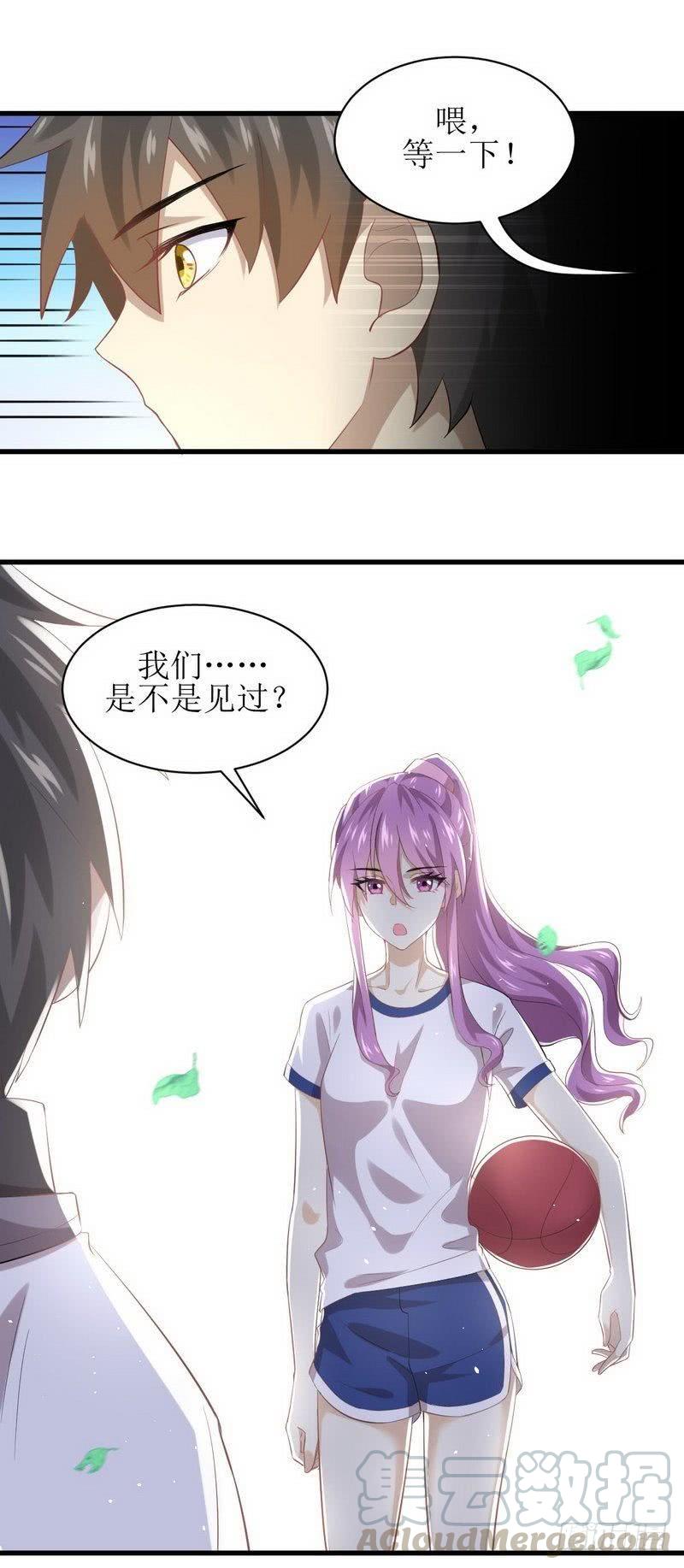 本剑仙绝不吃软饭十一话 拦门