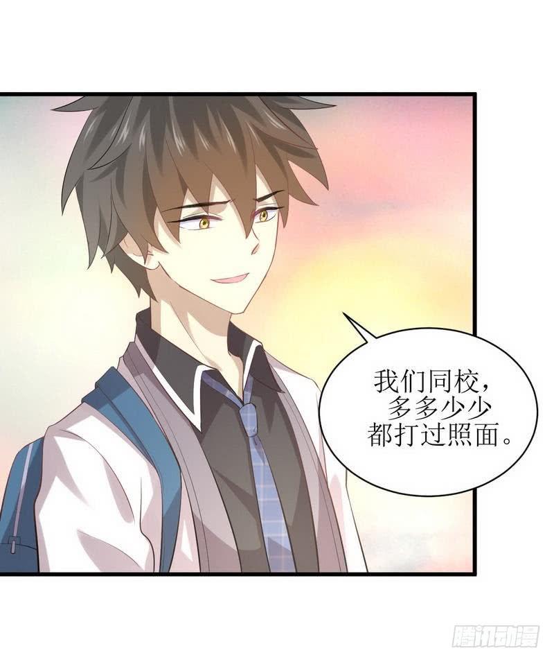 本剑仙绝不吃软饭十一话 拦门