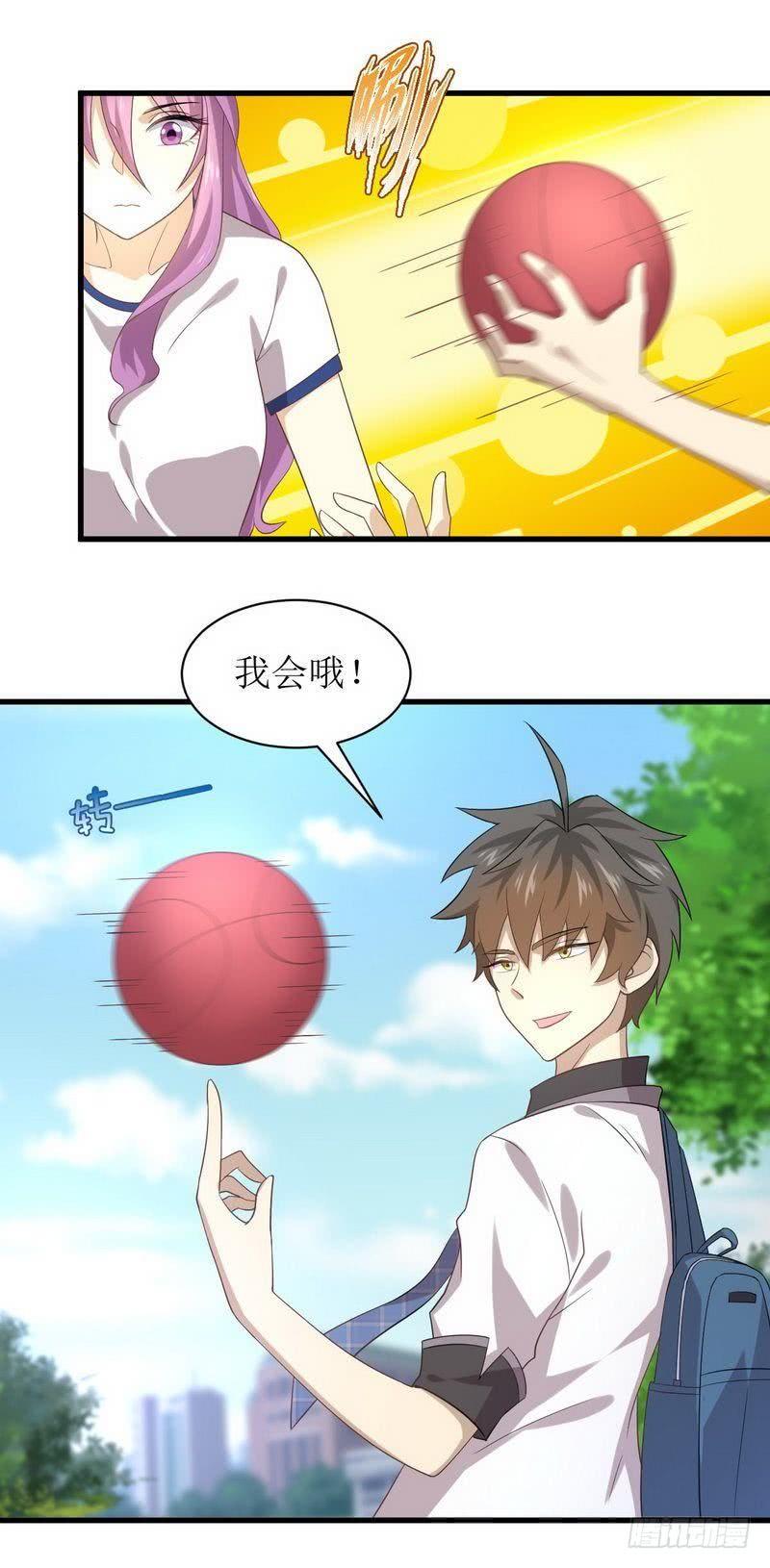 本剑仙绝不吃软饭十一话 拦门