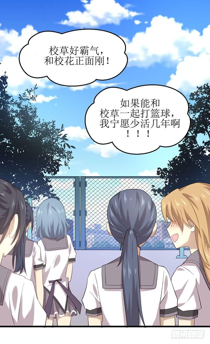 本剑仙绝不吃软饭十一话 拦门