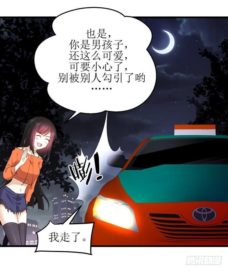 本剑仙绝不吃软饭十一话 拦门
