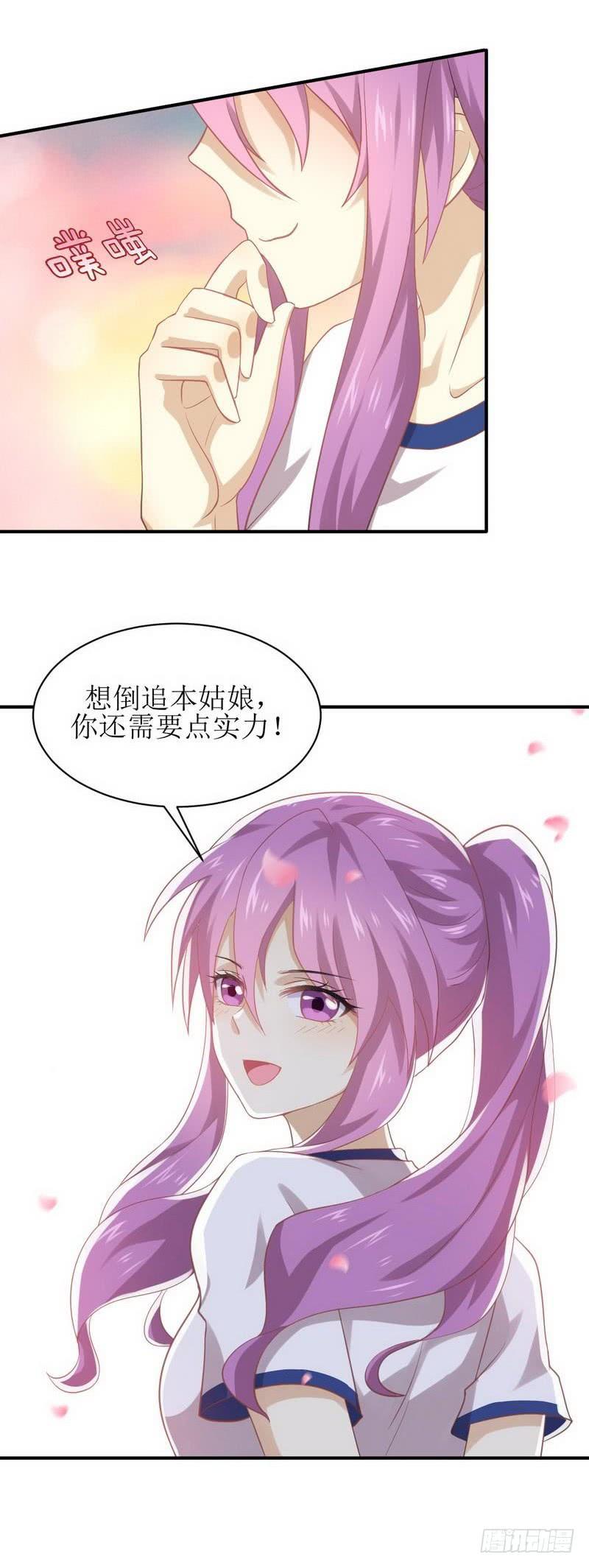 本剑仙绝不吃软饭十二话 碾压