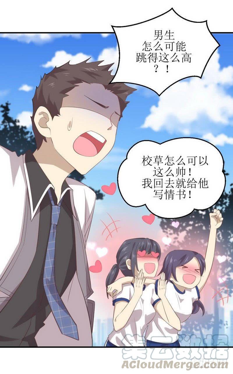 本剑仙绝不吃软饭十二话 碾压