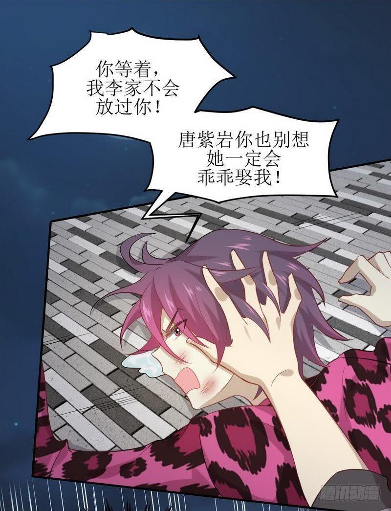 本剑仙绝不吃软饭十三话 交锋