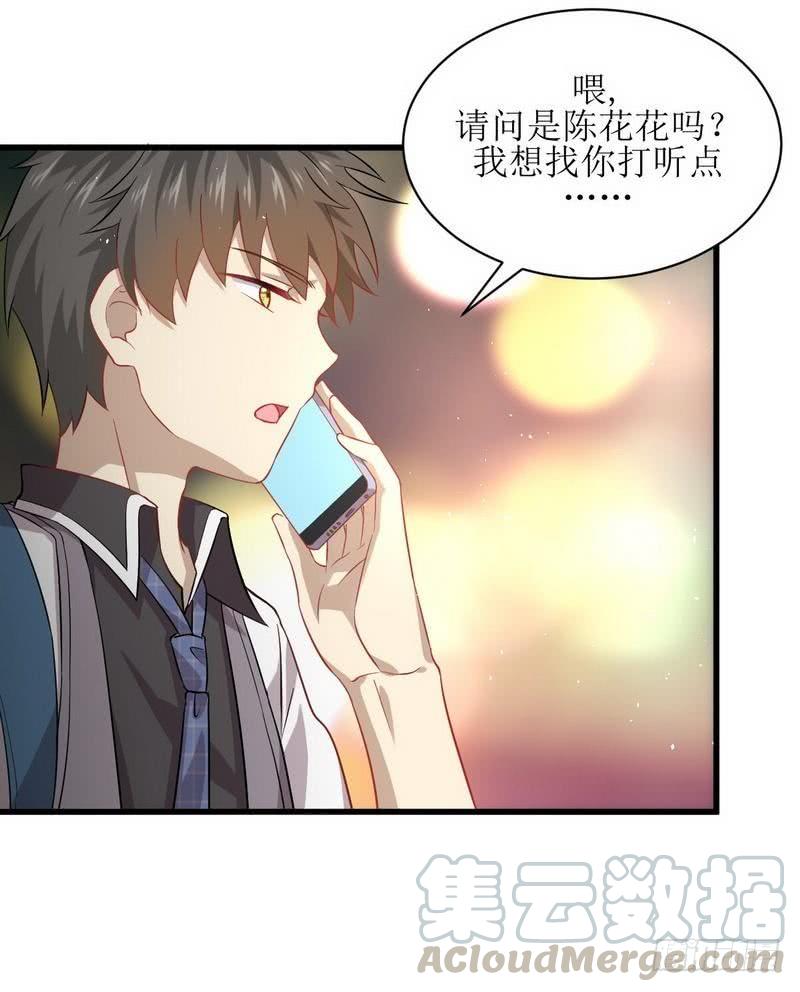 本剑仙绝不吃软饭十三话 交锋