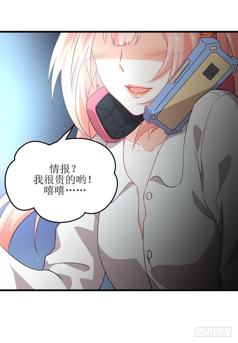 本剑仙绝不吃软饭十三话 交锋