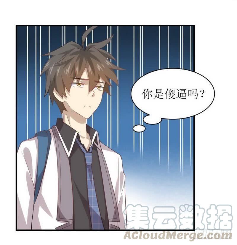 本剑仙绝不吃软饭十三话 交锋
