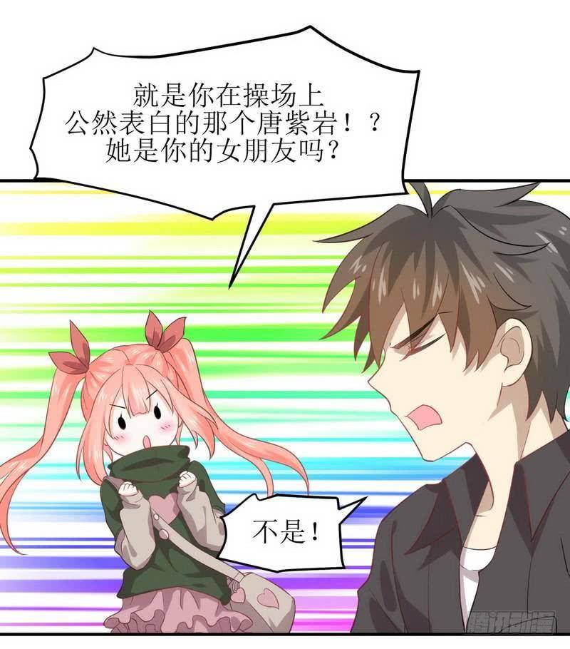 本剑仙绝不吃软饭十四话 唐紫岩