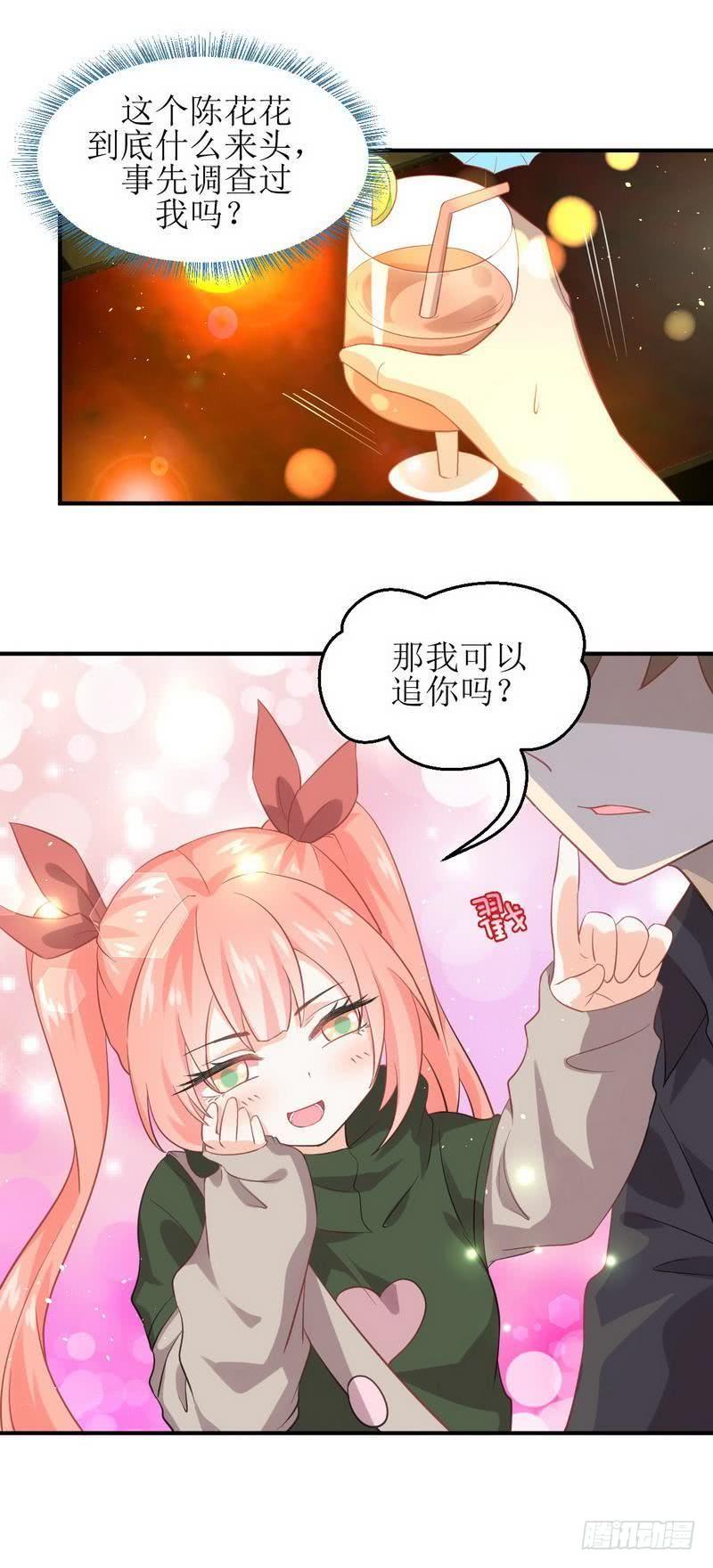 本剑仙绝不吃软饭十四话 唐紫岩