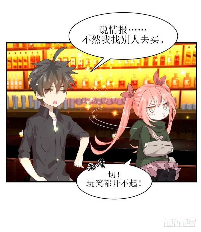 本剑仙绝不吃软饭十四话 唐紫岩