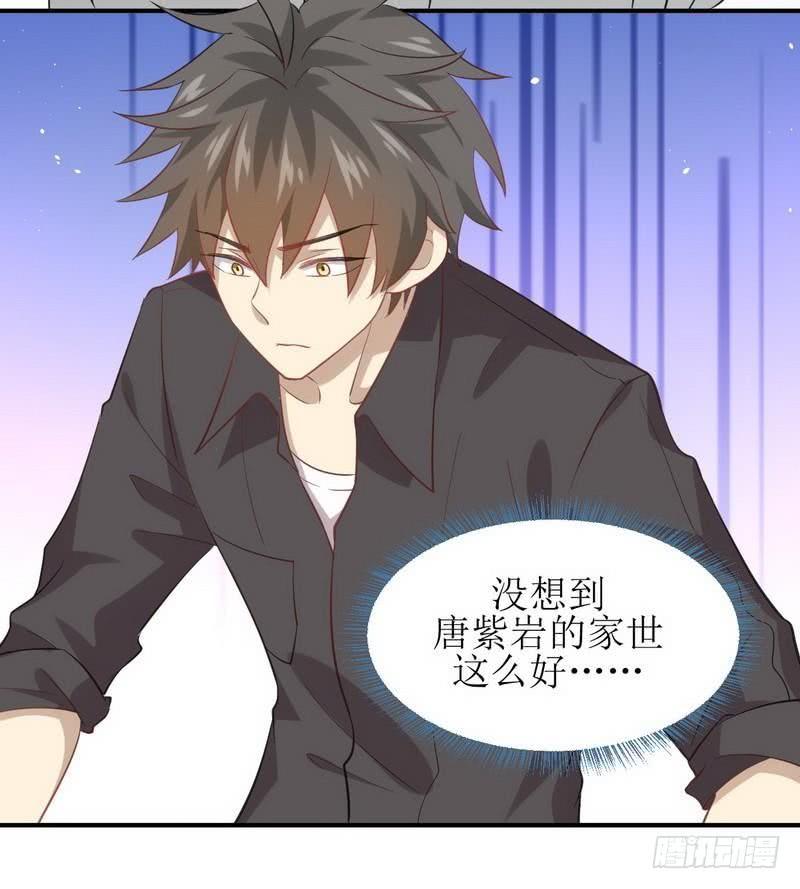 本剑仙绝不吃软饭十四话 唐紫岩