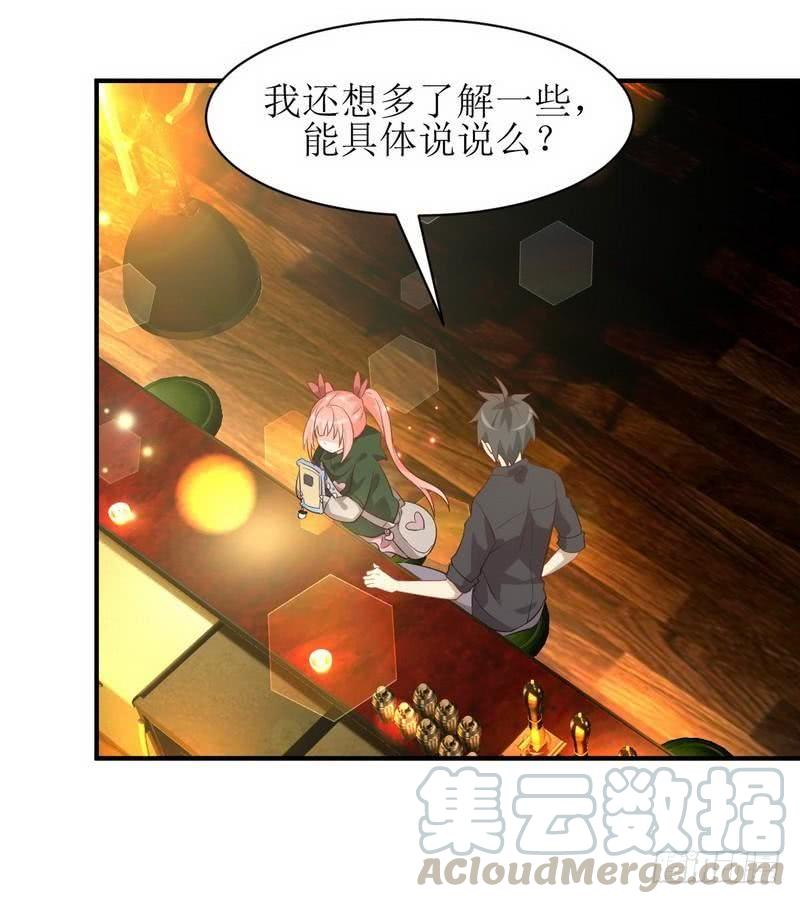 本剑仙绝不吃软饭十四话 唐紫岩
