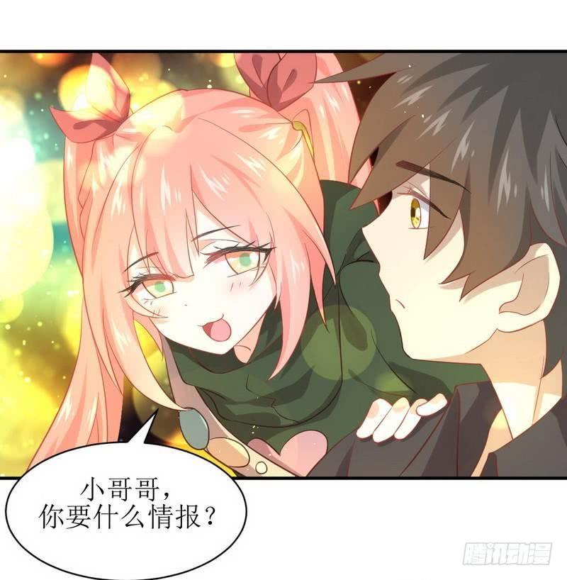 本剑仙绝不吃软饭十四话 唐紫岩