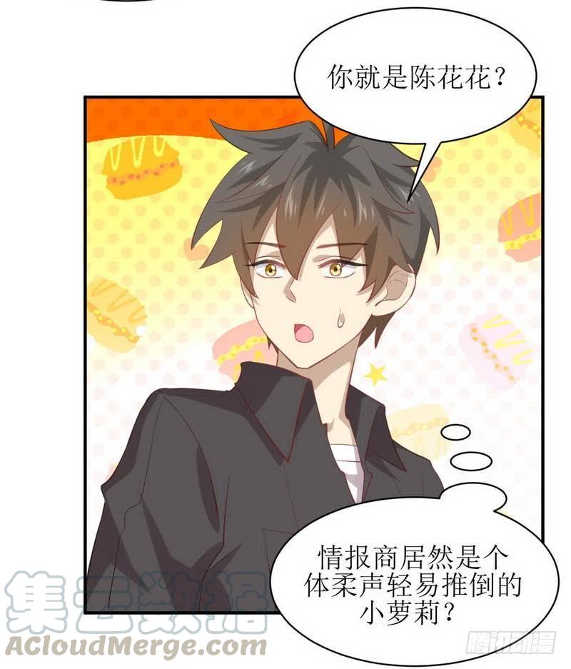本剑仙绝不吃软饭十四话 唐紫岩