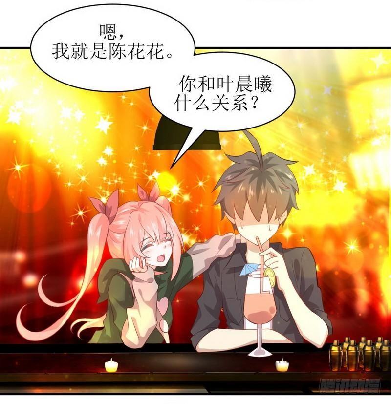 本剑仙绝不吃软饭十四话 唐紫岩