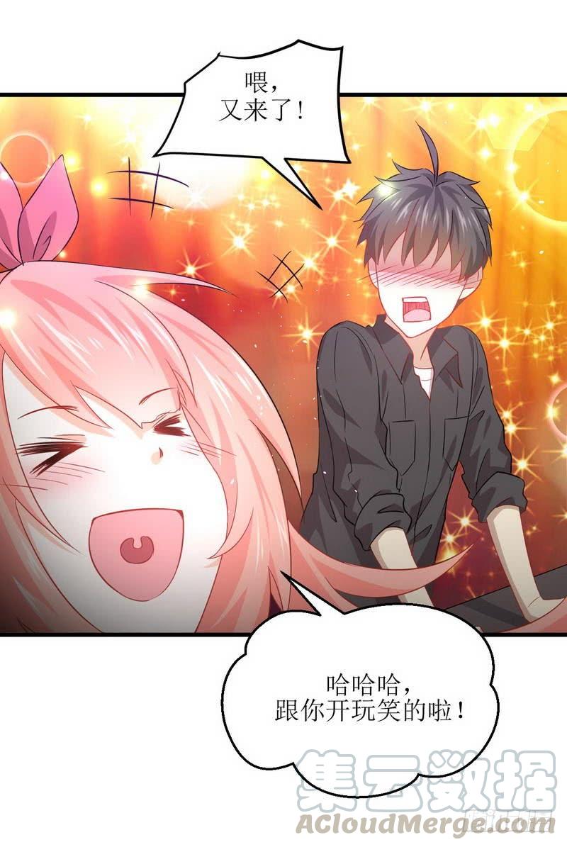 本剑仙绝不吃软饭十五话 倒追被拒绝？！