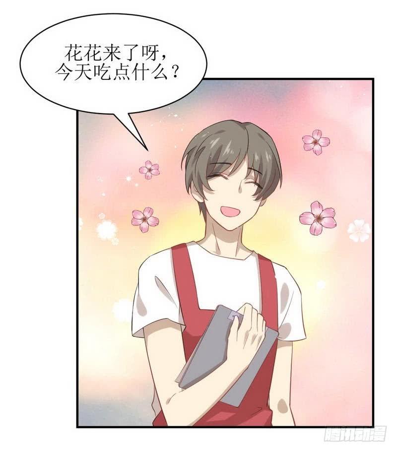 本剑仙绝不吃软饭十五话 倒追被拒绝？！