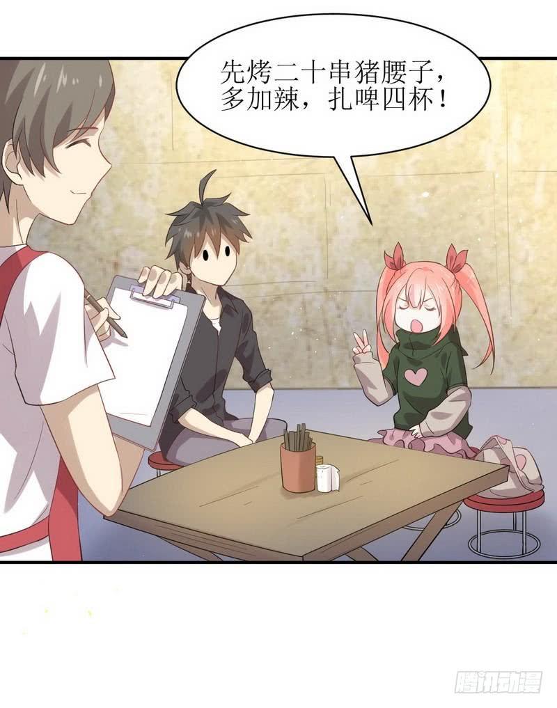 本剑仙绝不吃软饭十五话 倒追被拒绝？！