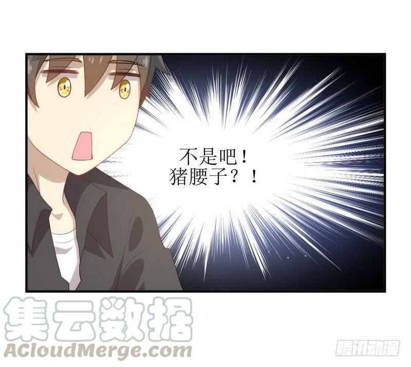 本剑仙绝不吃软饭十五话 倒追被拒绝？！