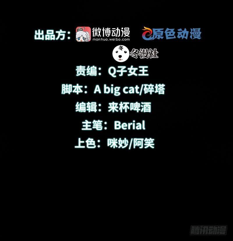 本剑仙绝不吃软饭十五话 倒追被拒绝？！