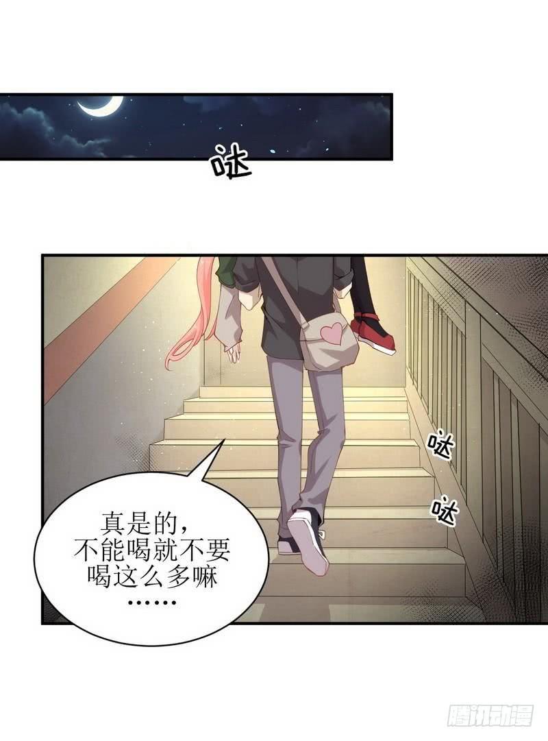 本剑仙绝不吃软饭十五话 倒追被拒绝？！