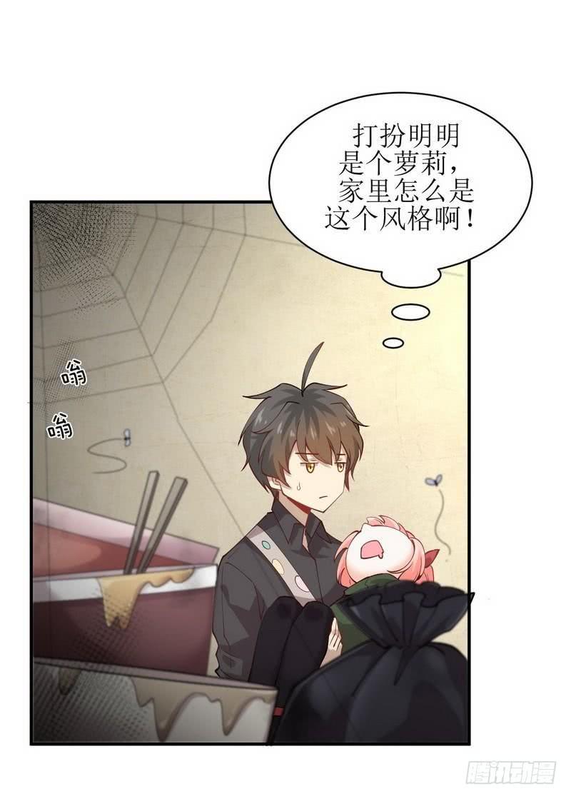 本剑仙绝不吃软饭十五话 倒追被拒绝？！