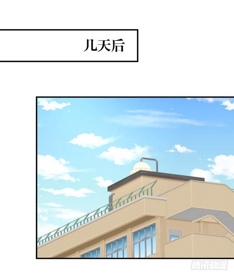 本剑仙绝不吃软饭十六话（上） 情报贩子是萝莉