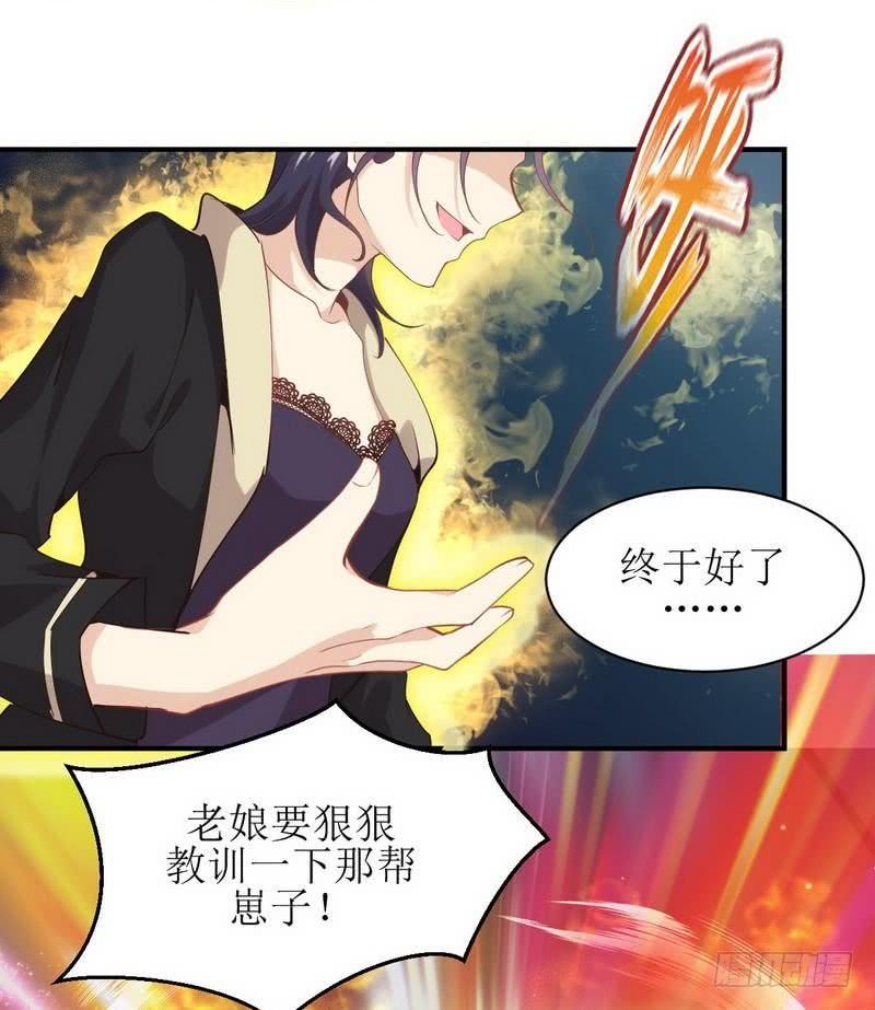 本剑仙绝不吃软饭十六话（上） 情报贩子是萝莉