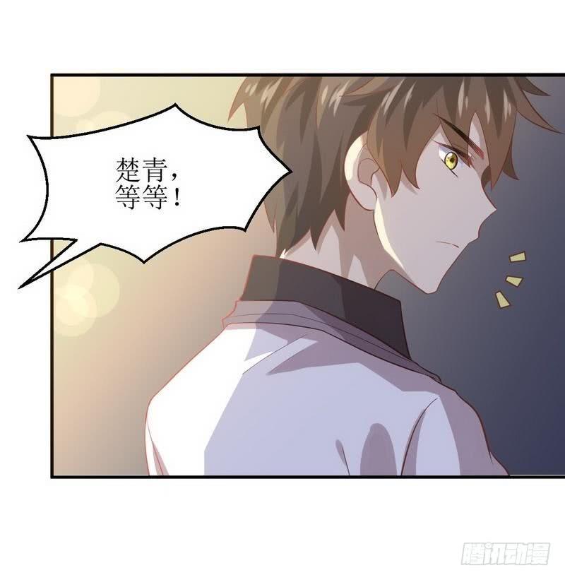 本剑仙绝不吃软饭十六话（上） 情报贩子是萝莉