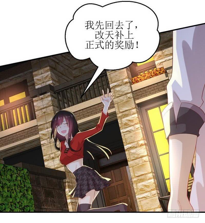 本剑仙绝不吃软饭十六话（上） 情报贩子是萝莉