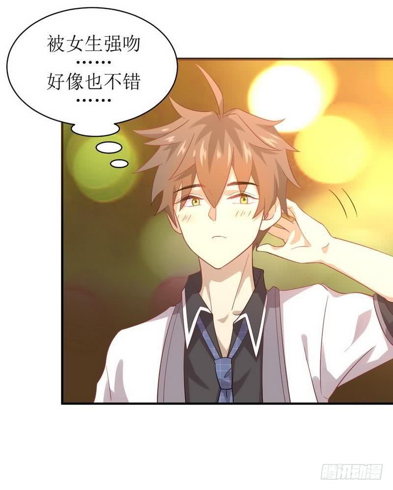 本剑仙绝不吃软饭十六话（上） 情报贩子是萝莉