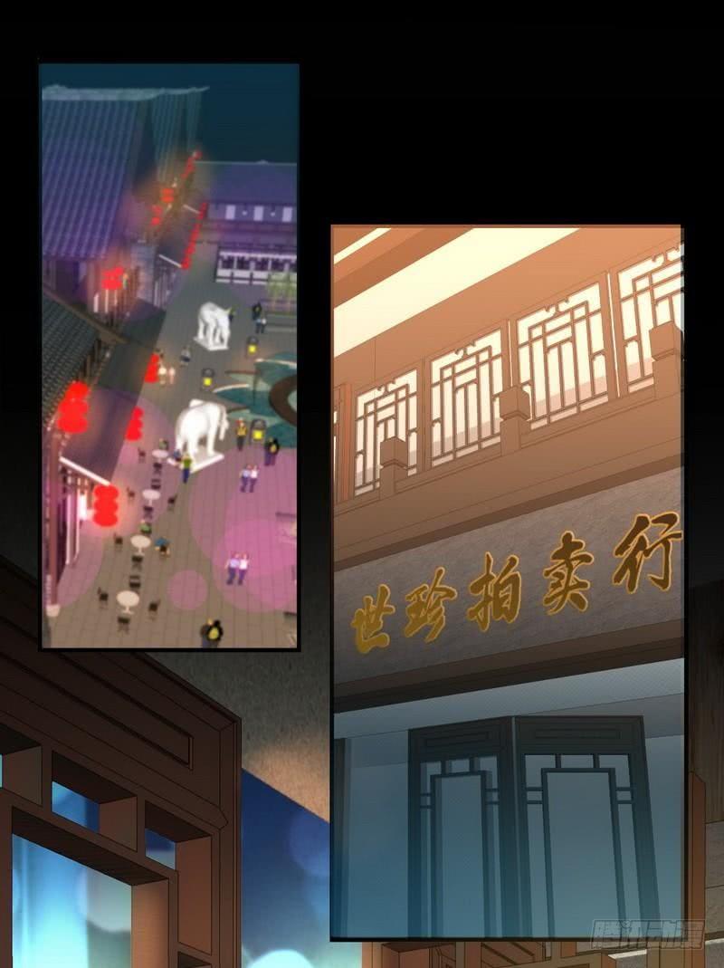 本剑仙绝不吃软饭十六话（下） 情报贩子是萝莉