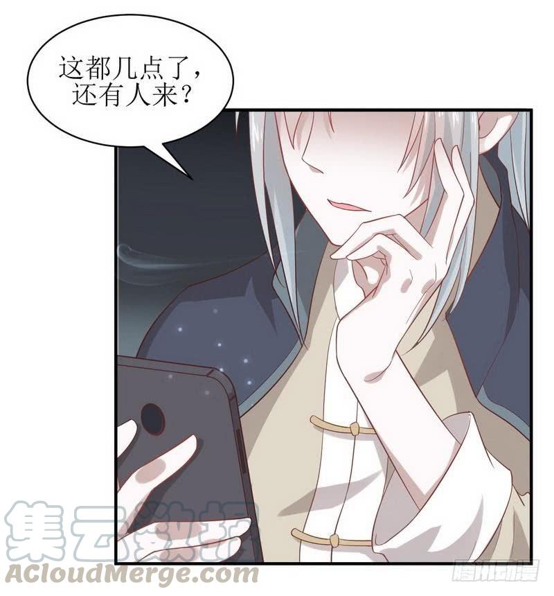 本剑仙绝不吃软饭十六话（下） 情报贩子是萝莉
