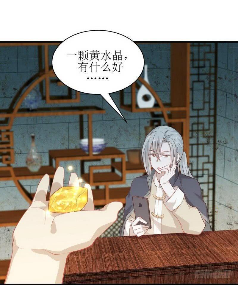 本剑仙绝不吃软饭十六话（下） 情报贩子是萝莉