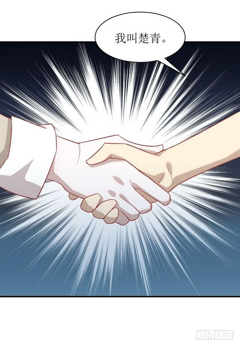本剑仙绝不吃软饭十六话（下） 情报贩子是萝莉