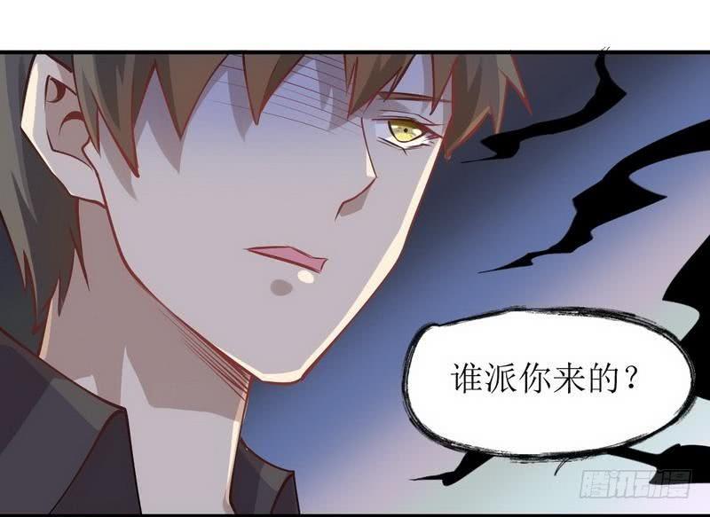 本剑仙绝不吃软饭十六话（下） 情报贩子是萝莉