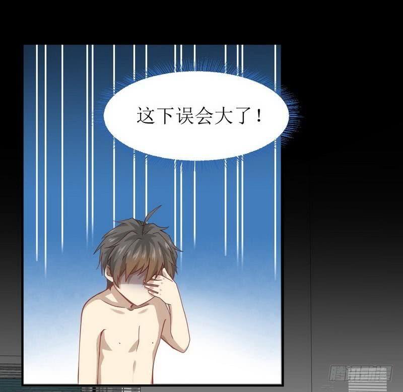 本剑仙绝不吃软饭十六话（下） 情报贩子是萝莉