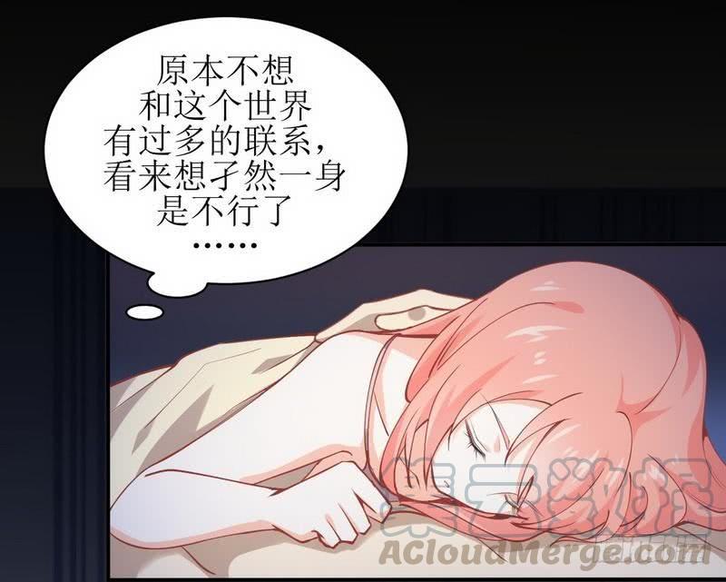 本剑仙绝不吃软饭十七话 两种炼丹