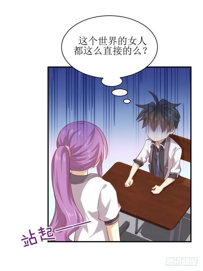 本剑仙绝不吃软饭十七话 两种炼丹