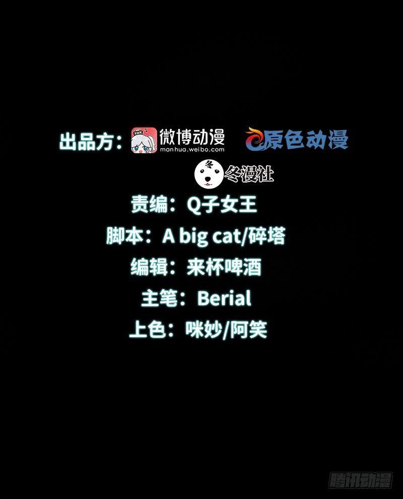 本剑仙绝不吃软饭十九话 灵体觉醒