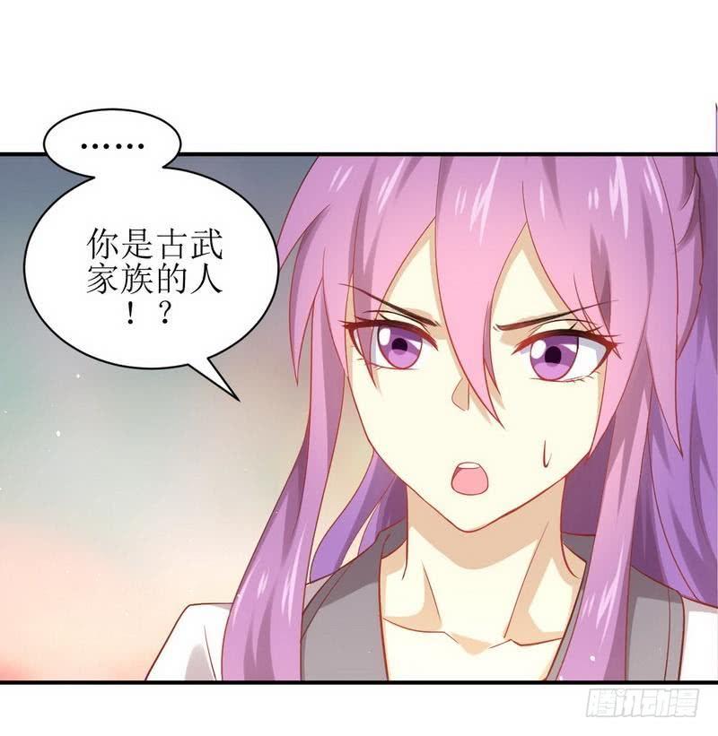 本剑仙绝不吃软饭十九话 灵体觉醒