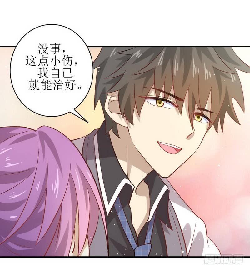 本剑仙绝不吃软饭十九话 灵体觉醒